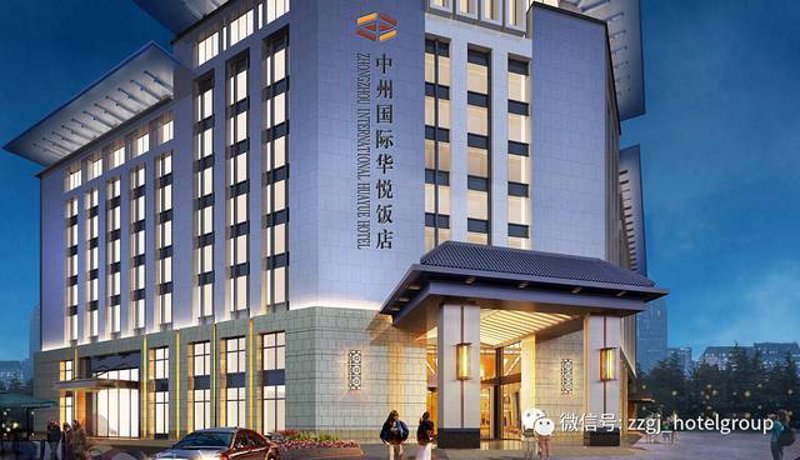 开封中州华悦国际饭店