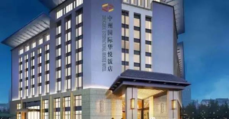 开封五星级酒店，品味千年古都的奢华